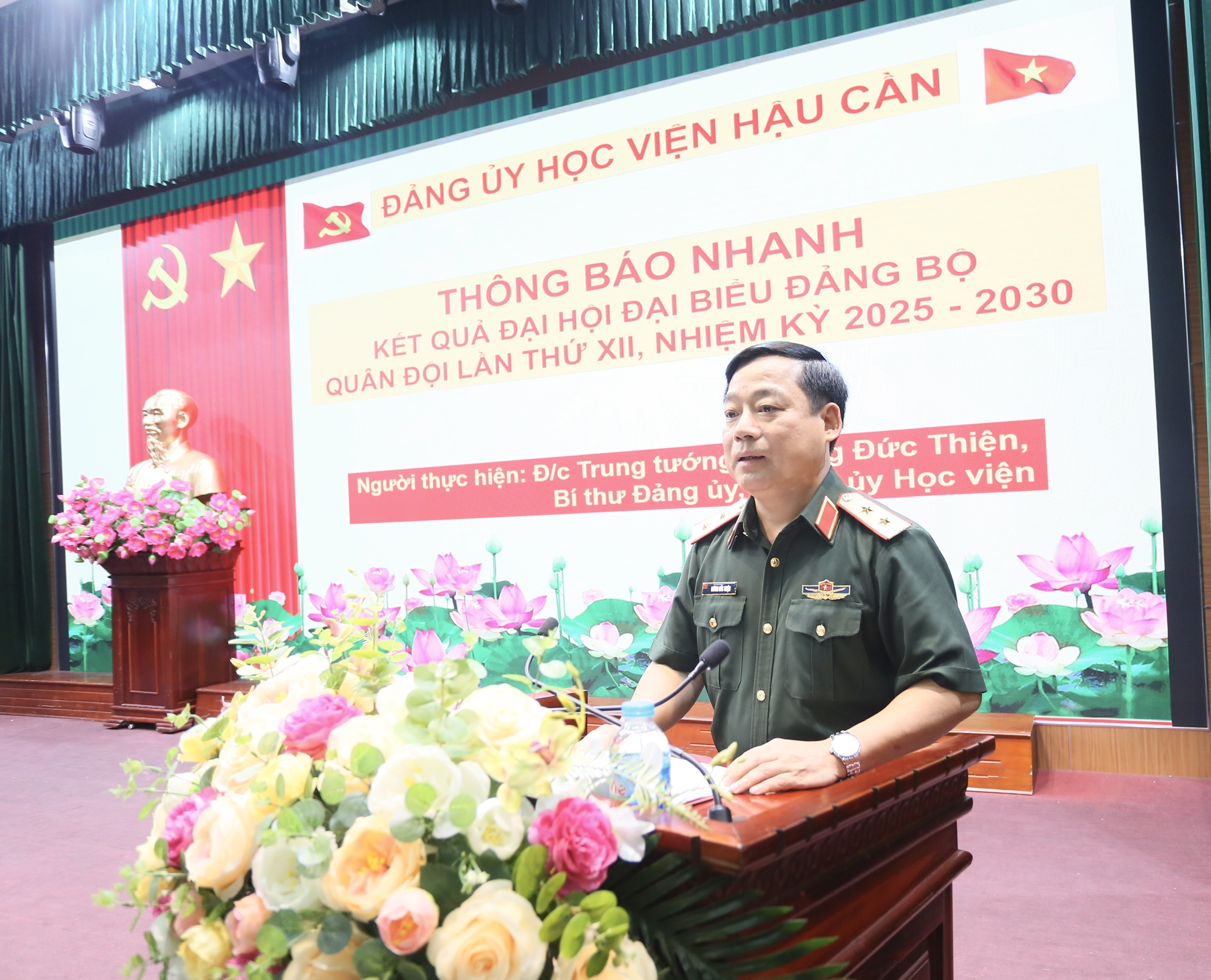 ĐẢNG ỦY HỌC VIỆN HẬU CẦN TỔ CHỨC THÔNG BÁO NHANH KẾT QUẢ ĐẠI HỘI ĐẠI BIỂU ĐẢNG BỘ QUÂN ĐỘI LẦN THỨ XII, NHIỆM KỲ 2025 - 2030 VÀ HỘI NGHỊ LẦN THỨ 13 BAN CHẤP HÀNH TRUNG ƯƠNG ĐẢNG KHÓA XIII